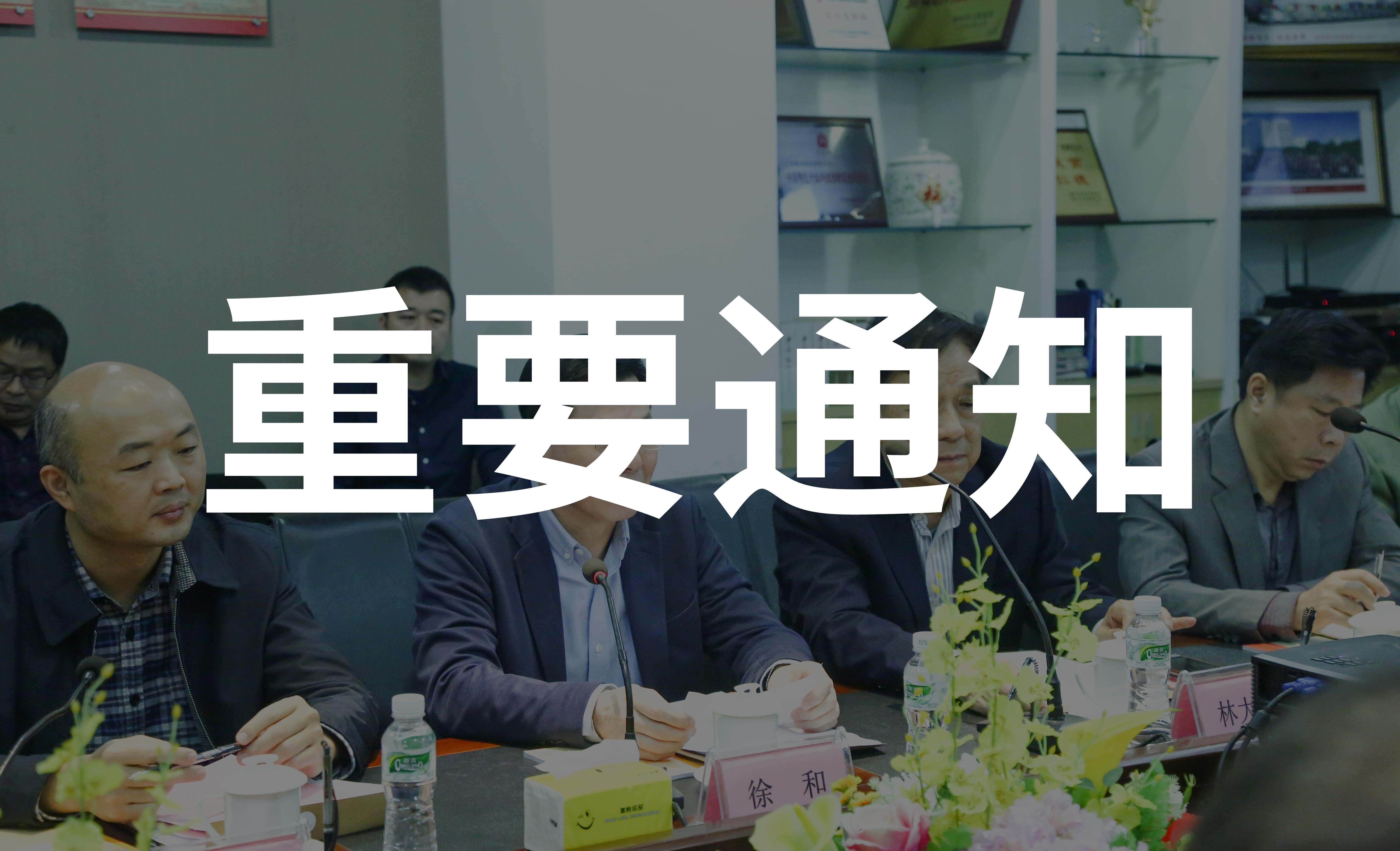 重磅消息！陶瓷行業再添新標準，順祥是引領者！